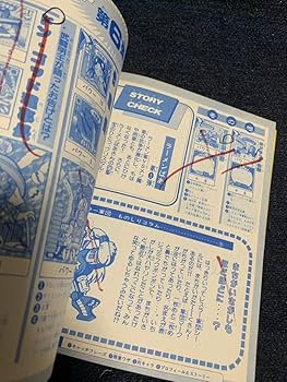 ボンボンスペシャル27　レスラー軍団抗争Wシール カラー完全大図鑑　希少 ボンボンスペシャル27 レスラー軍団抗争Wシール カラー完全大